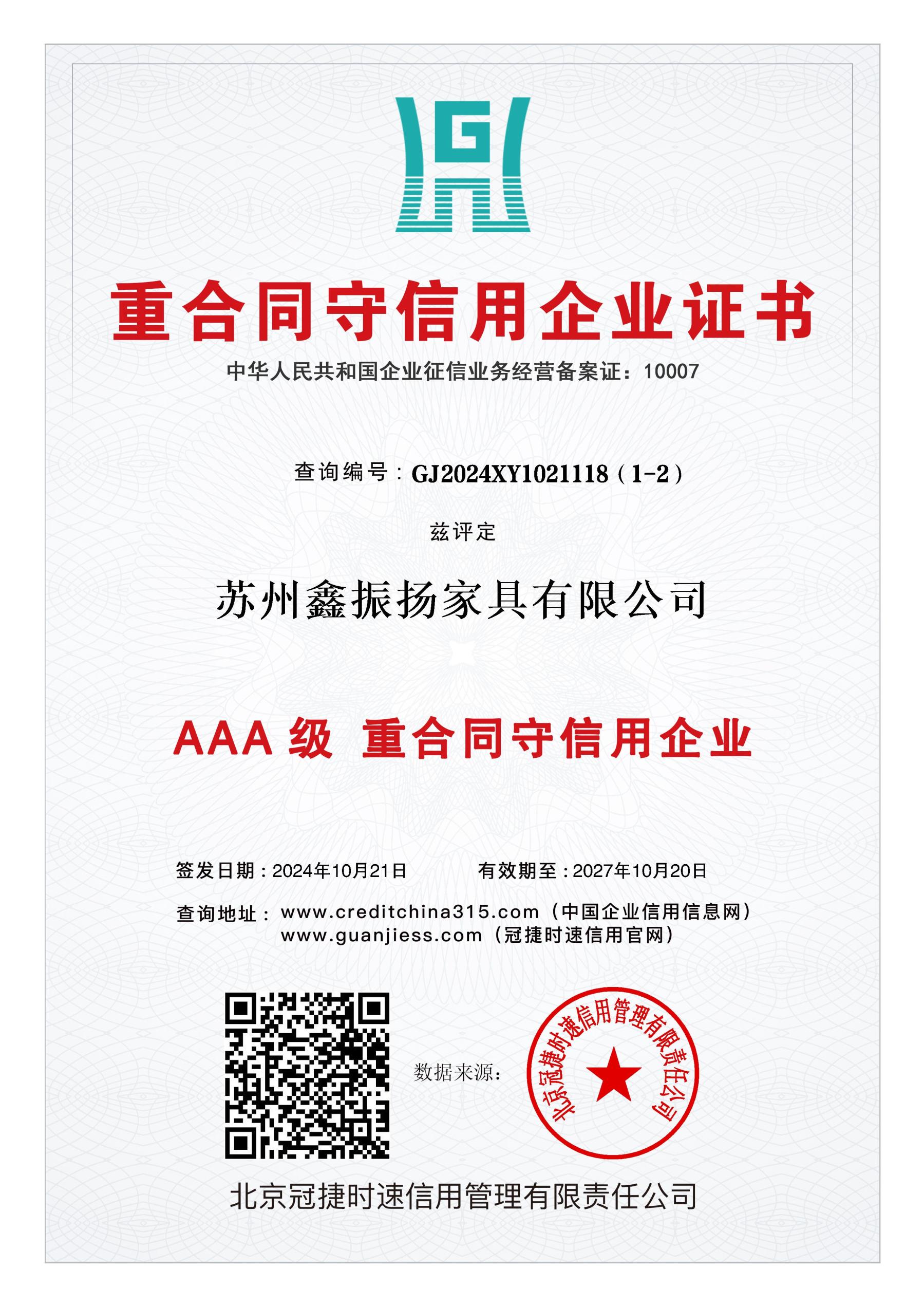 钢制文件柜 H721-H747